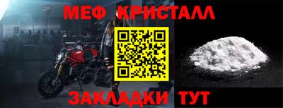 ГАЛЛЮЦИНОГЕННЫЕ ГРИБЫ Новокубанск