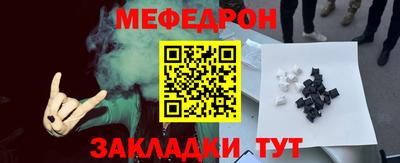 ГАЛЛЮЦИНОГЕННЫЕ ГРИБЫ Новокубанск