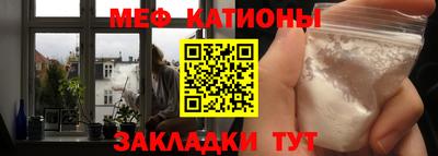 мефедрон мука Новодвинск