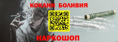 ГАЛЛЮЦИНОГЕННЫЕ ГРИБЫ Новокубанск