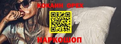 твердый Новозыбков