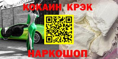 меф VHQ Обь