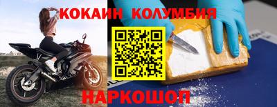 ГАЛЛЮЦИНОГЕННЫЕ ГРИБЫ Новокубанск