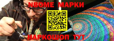 ГАЛЛЮЦИНОГЕННЫЕ ГРИБЫ Новокубанск