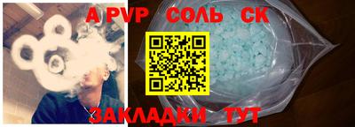 ГАЛЛЮЦИНОГЕННЫЕ ГРИБЫ Новокубанск