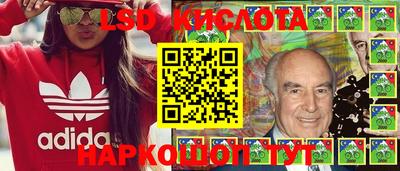 ГАЛЛЮЦИНОГЕННЫЕ ГРИБЫ Новокубанск