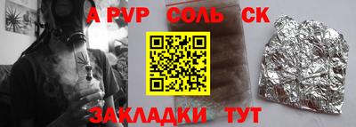 ГАЛЛЮЦИНОГЕННЫЕ ГРИБЫ Новокубанск