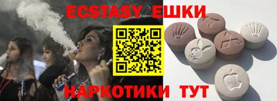 ГАЛЛЮЦИНОГЕННЫЕ ГРИБЫ Новокубанск