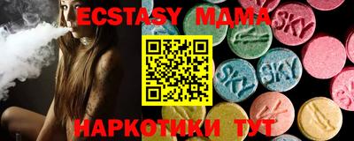 мефедрон мука Новодвинск