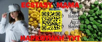 твердый Новозыбков