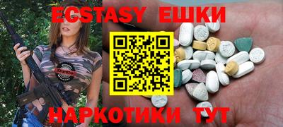 мефедрон мука Новодвинск