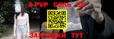 твердый Новозыбков