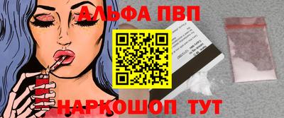ALPHA PVP Нягань