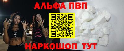 ГАЛЛЮЦИНОГЕННЫЕ ГРИБЫ Новокубанск