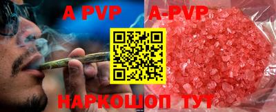 мефедрон мука Новодвинск