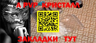 ALPHA PVP Нягань