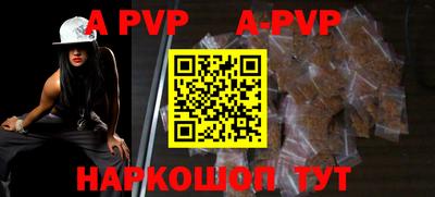 мефедрон мука Новодвинск