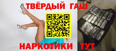 твердый Новозыбков