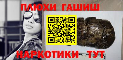 мефедрон мука Новодвинск