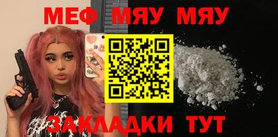 твердый Новозыбков