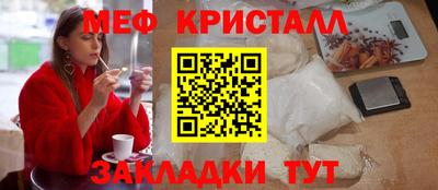 меф VHQ Обь
