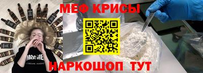 ГАЛЛЮЦИНОГЕННЫЕ ГРИБЫ Новокубанск