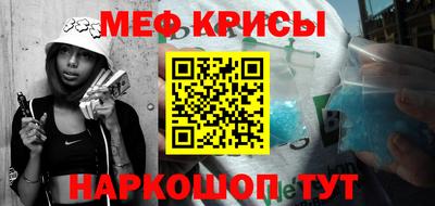 ГАЛЛЮЦИНОГЕННЫЕ ГРИБЫ Новокубанск