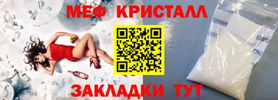 мефедрон мука Новодвинск