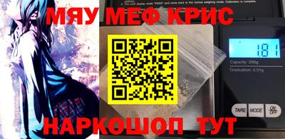 прущая мука Обнинск
