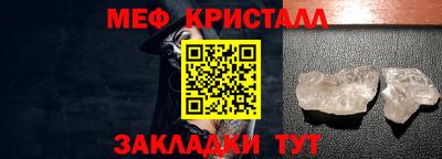 твердый Новозыбков