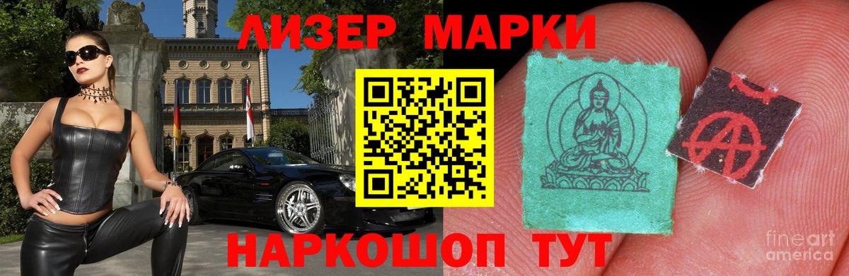 Партизанск  Лсд 25 экстази ecstasy  ЛСД экстази ecstasy  Вход с VPN 