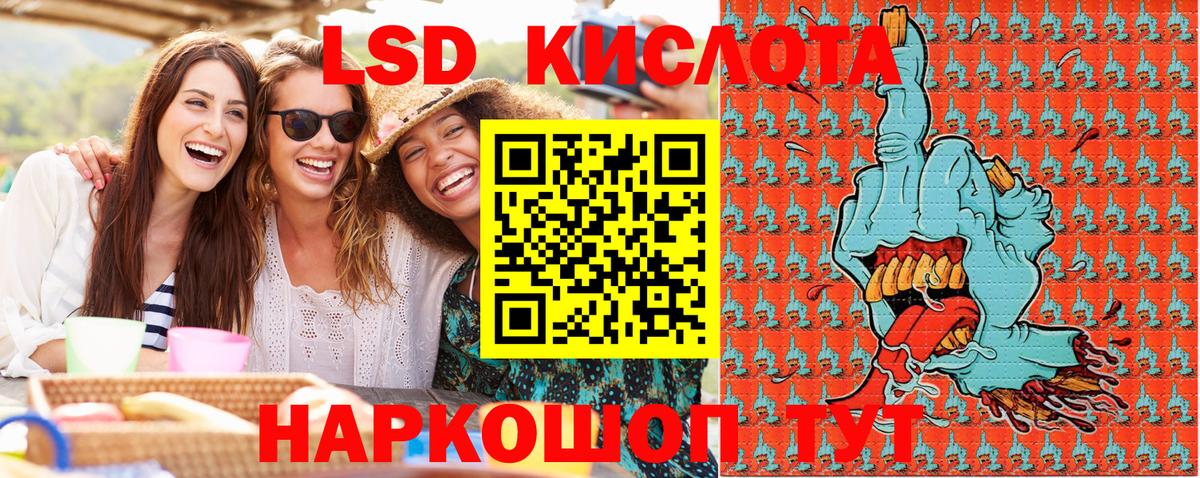 Наркотические марки 1,8мг  Марки N-bome  Партизанск  Вход с VPN  Наркотические марки 1,8мг 