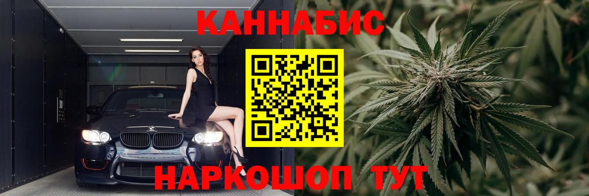 Партизанск  Конопля план  Шишки марихуана марихуана  Вход с VPN  Марихуана Amnesia 